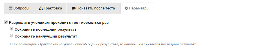 Bizon365_Tests_Configuration