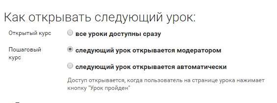 Режим марафон