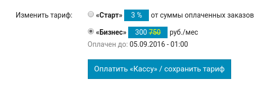 Бизон 365 — скидка на Кассу