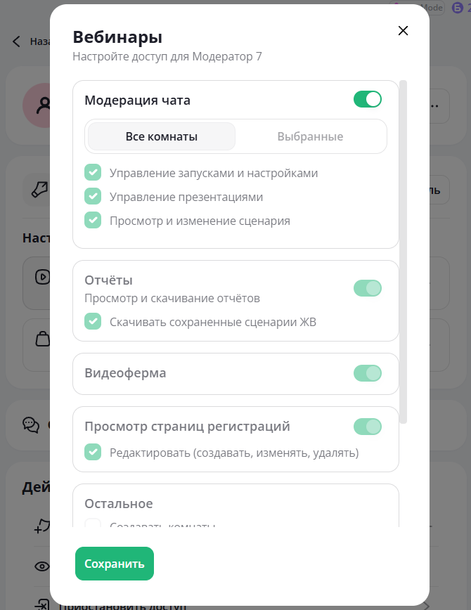 Редактор_веб