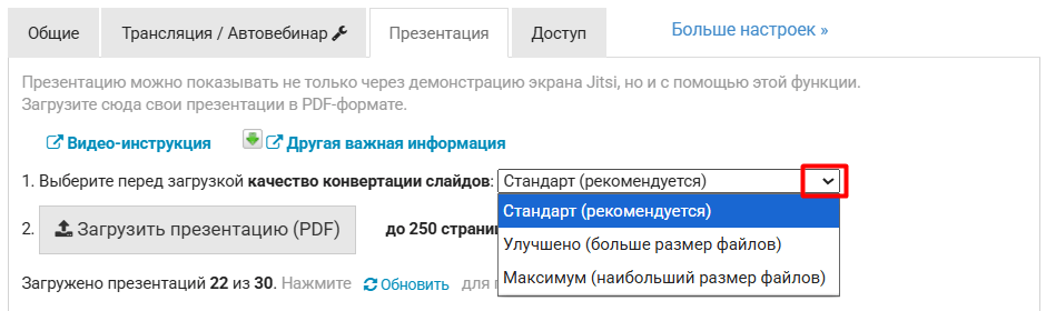 качество конвертации